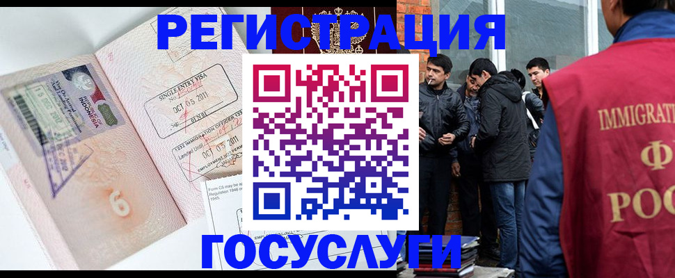 временная регистрация в квартире в Татарстане